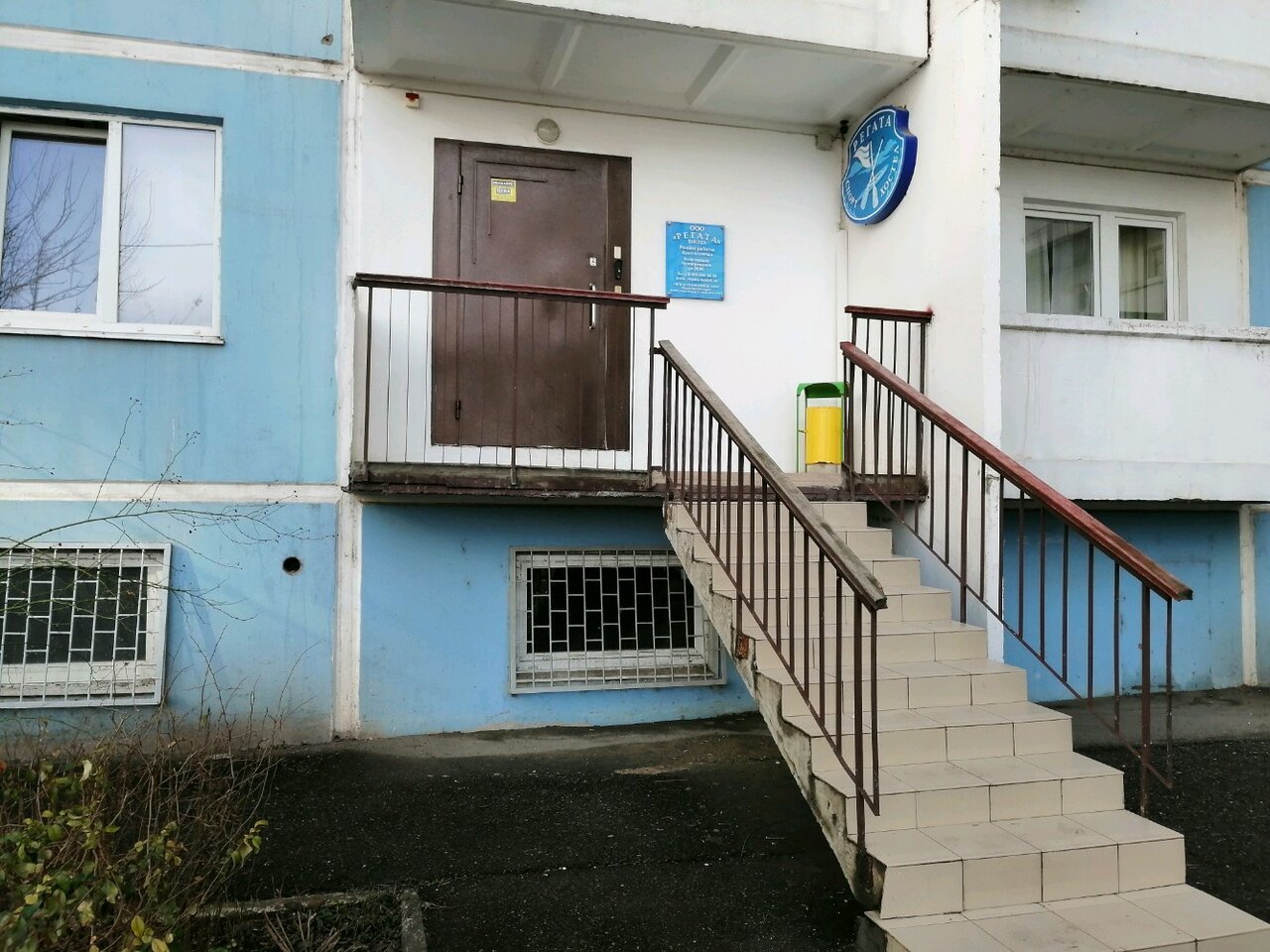 Гостиница Регата Краснодар-19