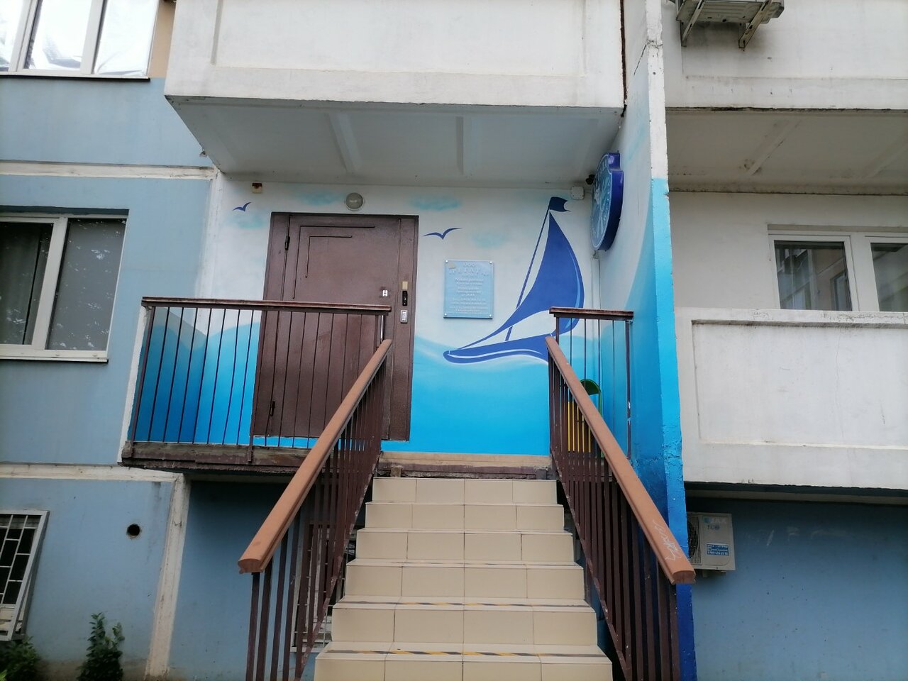 Гостиница Регата Краснодар-4