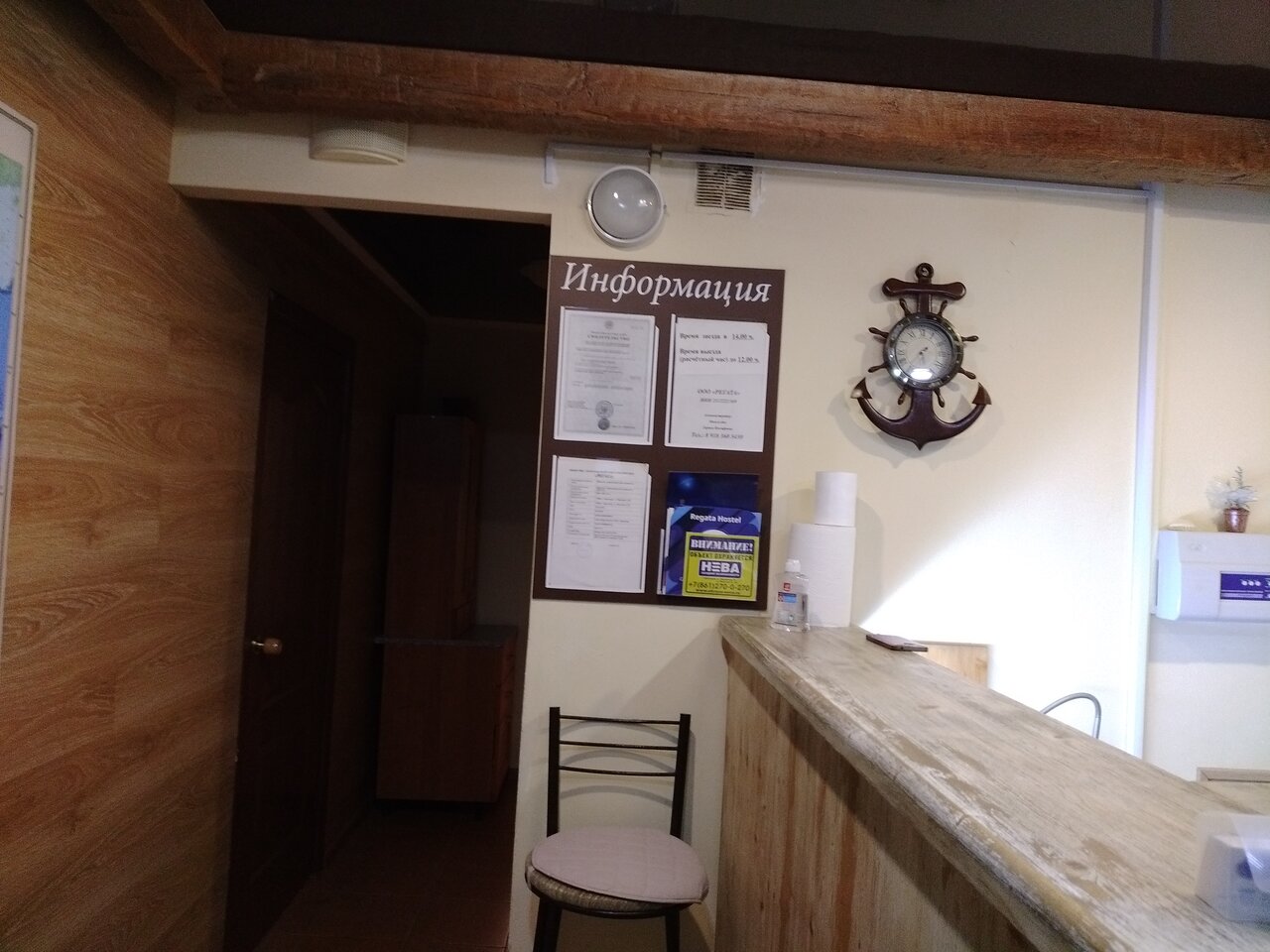 Гостиница Регата Краснодар-10